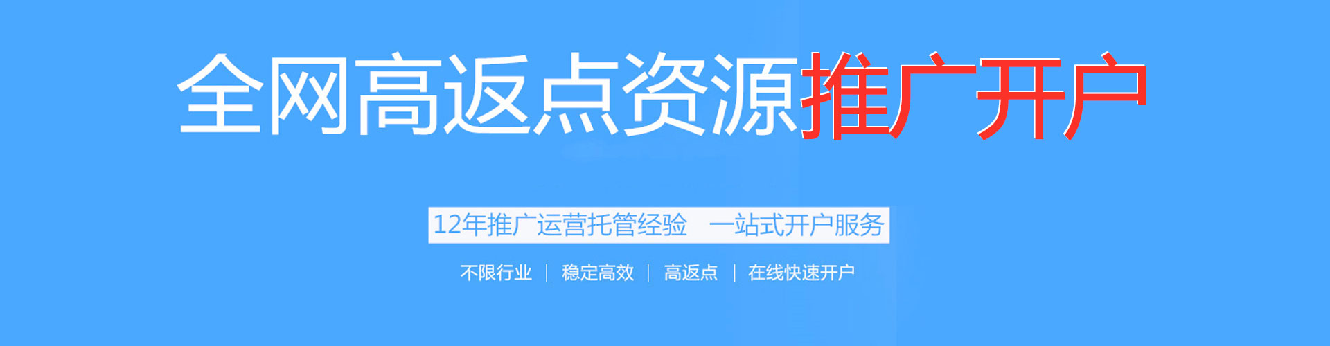 沂源百度推广排名