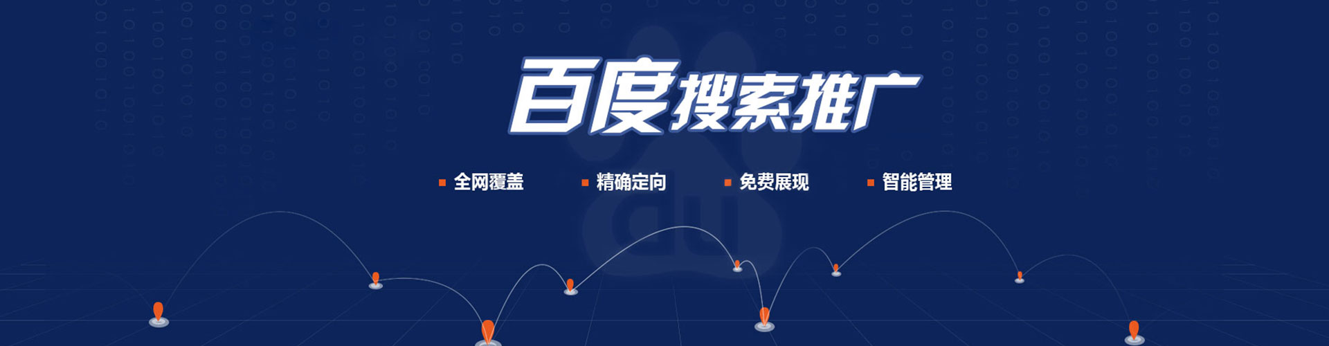 沂源知乎信息流
