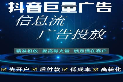 SEM竞价开户实战经验分享：案例精选