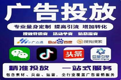 SEM优化实战：从零开始打造爆款广告