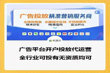移动通信渠道开户返点分析